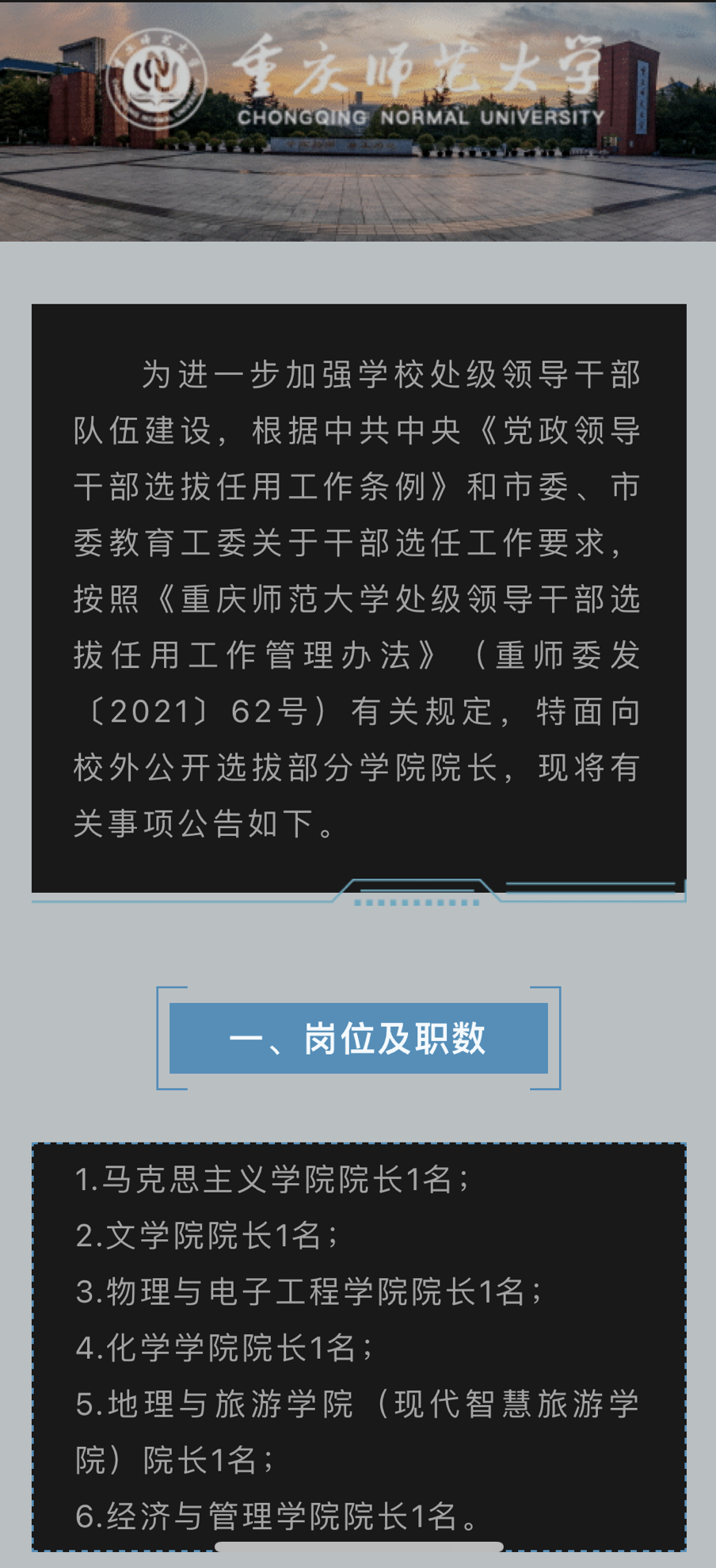 网络截图。