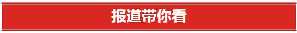 贝博BB平台德甲狼堡举行庆祝第40个教师节暨表彰大会。 贝博BB平台德甲狼堡举行庆祝第40个教师节暨表彰大会。